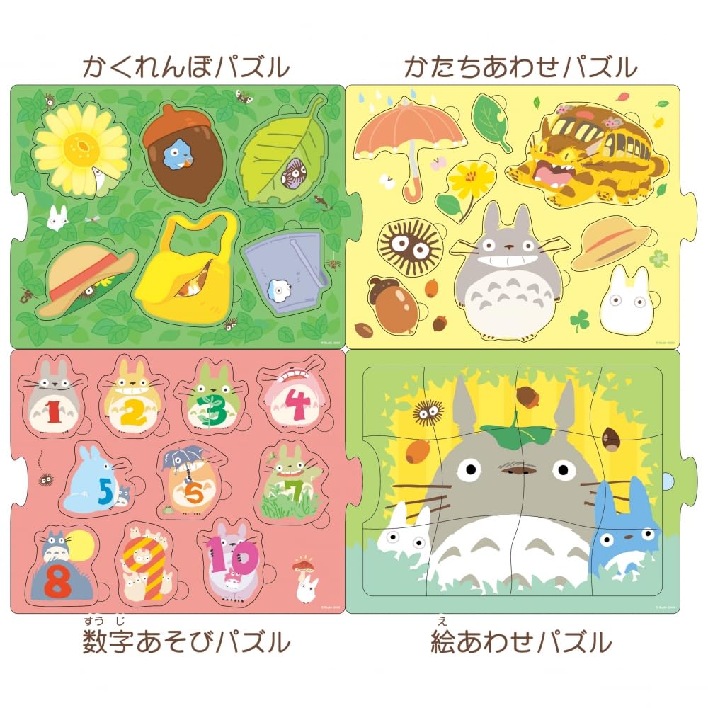 Amazon | となりのトトロ おでかけパズルセット | はめこみ・形